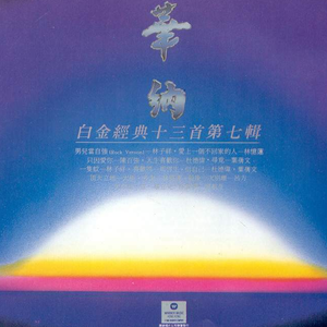 爆乳美女午夜福利视频
