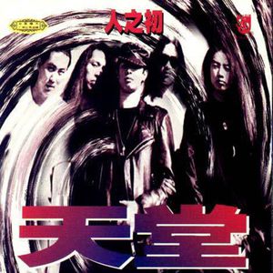 爆乳美女午夜福利视频
