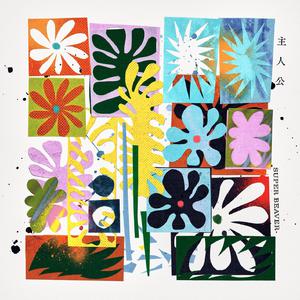 爆乳美女午夜福利视频
