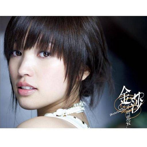 爆乳美女午夜福利视频
